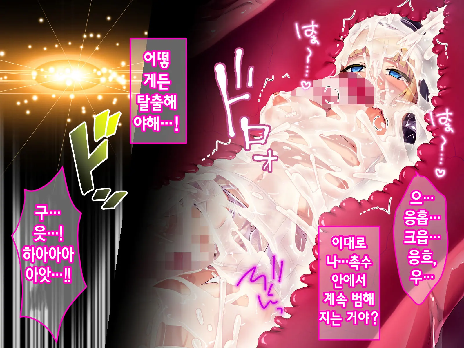 퇴마수녀 샤를로트~악마에 더럽혀지는 성결과 성전~